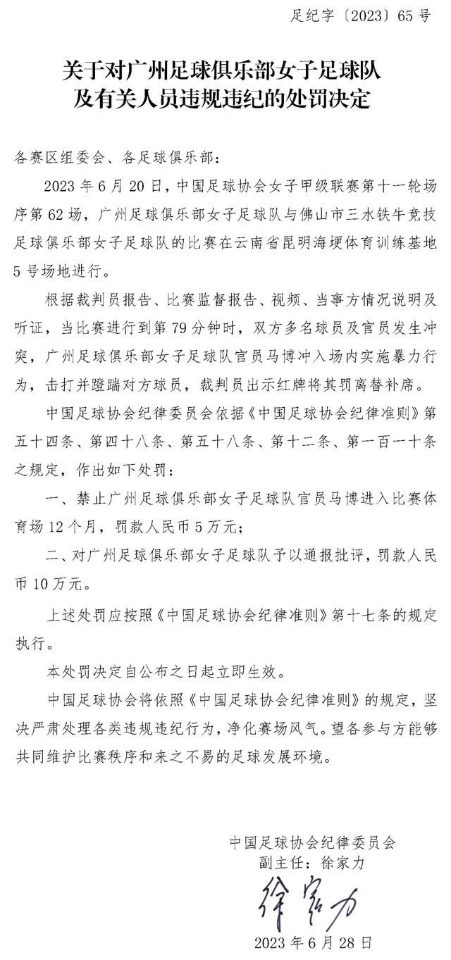 16世纪在印加帝国扑灭后，一支西班牙征服者构成探险队，从秘鲁山脉南下至亚马逊河寻觅黄金和财富。他们很快碰到了麻烦和危险，而阿奎尔，这个粗鲁并贪心的人成了他们的魁首。他可以或许率领他们获得财富，仍是将他们领向灭亡？在此进程中，对西班牙的虔诚承受着考验，对权力的争取也接踵产生……